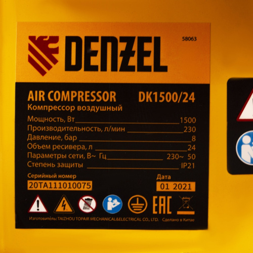 Компрессор воздушный DK1500/24,Х-PRO 1,5 кВт, 230 л/мин, 24 л Denzel
