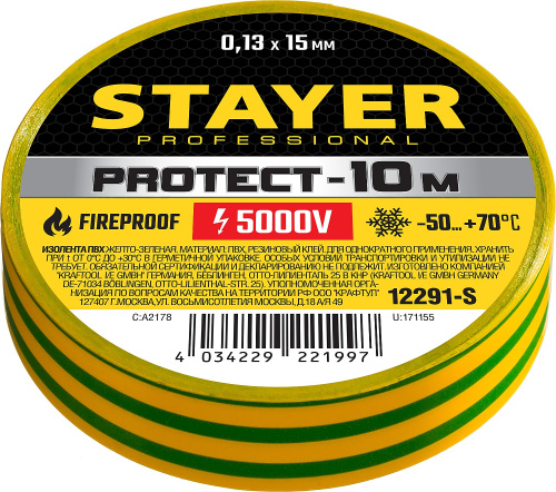 Желто-зеленая изолента ПВХ, 10м х 15мм STAYER Protect-10