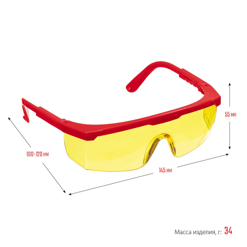 Защитные жёлтые очки ЗУБР СПЕКТР 5 монолинза с дополнительной боковой защитой, открытого типа