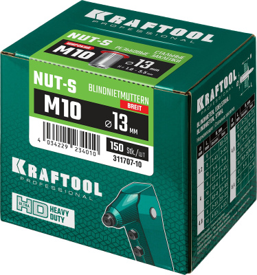 Резьбовые заклепки Nut-S, М10, 150 шт, стальные с насечками, KRAFTOOL