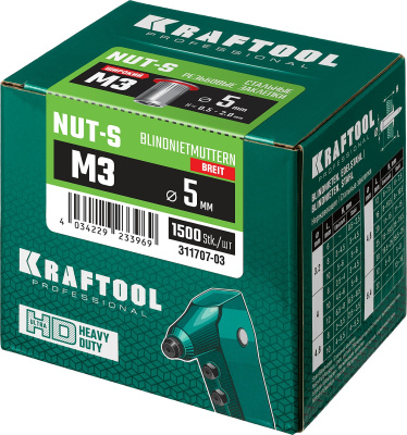 Резьбовые заклепки Nut-S, М3, 1500 шт, стальные с насечками, Kraftool