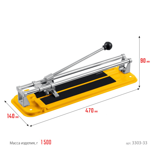 Плиткорез STAYER "STANDARD", 330 мм