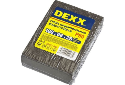 Губки шлифовальные DEXX четырехсторонняя, AL2O3 средняя жесткость, Р80, 100х68х26мм