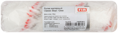 Ролик "Classic" миди, полиакрил, диам. 30/54 мм, ворс 12 мм, 160 мм