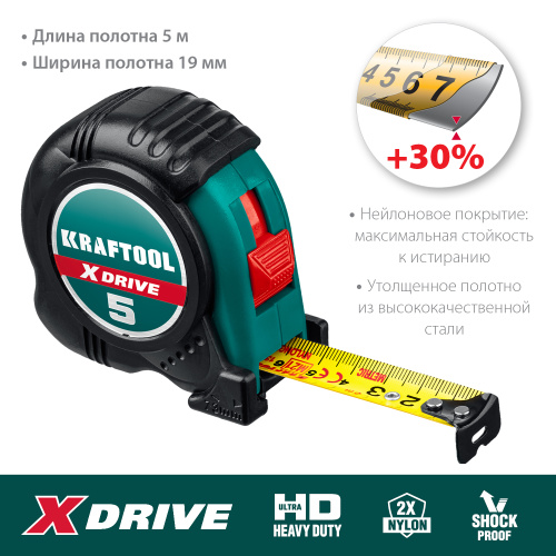 Рулетка с ударостойким обрезиненным корпусом KRAFTOOL X-Drive 5м / 19мм