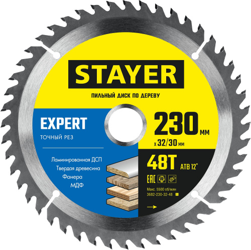 Диск пильный по дереву, точный рез STAYER EXPERT 230 x 32/30мм 48Т