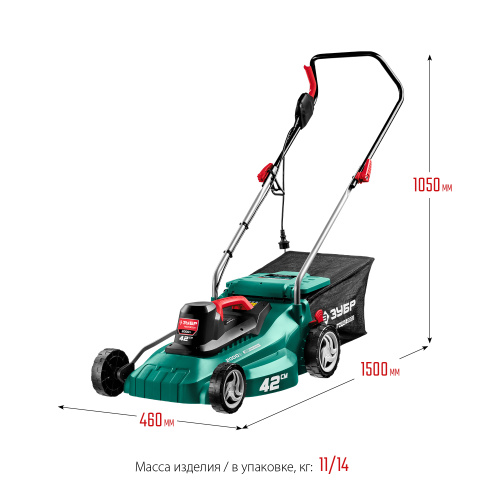 Газонокосилка сетевая 2000 Вт, ш/с 42 см ЗУБР