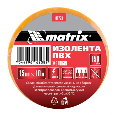 Изолента ПВХ, 15 мм х 10 м, желтая, 150мкм Matrix