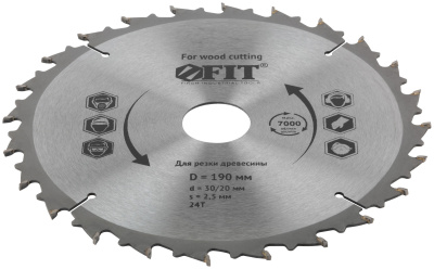 Диск пильный для циркулярных пил по дереву, спец. форма зуба 190 х 30/20 х 24Т