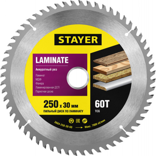 Пильный диск "Laminate line" для ламината, 250x30, 60Т, STAYER