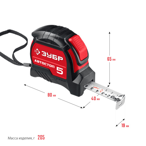 Рулетка с автостопом и ударостойким обрезиненным корпусом ЗУБР АВТОСТОП 5м / 19мм