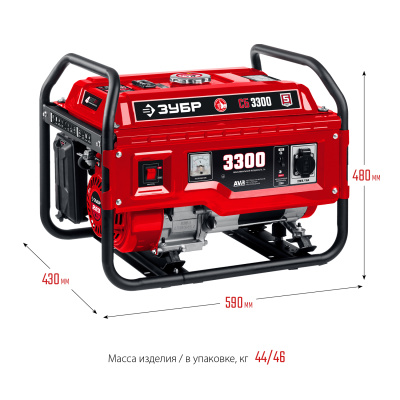 Бензиновый генератор, 3300 Вт, ЗУБР СБ-3300