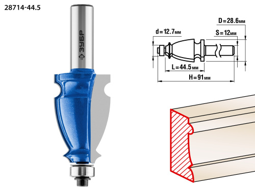 Фреза кромочная фигурная №3,  44, 5мм, рабочая длина-28 мм, хв.-12мм, d-12, 7мм, ЗУБР Профессионал