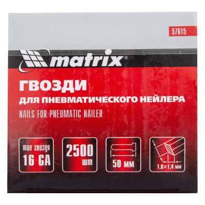 Гвозди 16GA для пневм. нейлера сечение 1,6х1,4, длина 50 мм, 2500 шт Matrix