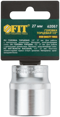 Головка 6-гранная CrV  1/2"  27 мм