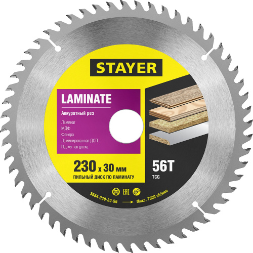 Пильный диск "Laminate line" для ламината, 230x30, 56Т, STAYER