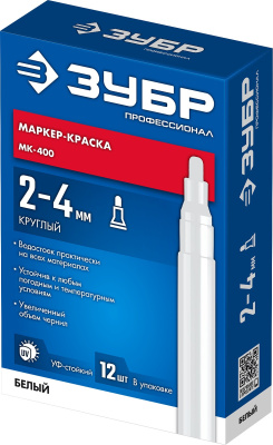 Маркер-краска, круглый наконечник, белый, 2-4 мм, ЗУБР МК-750