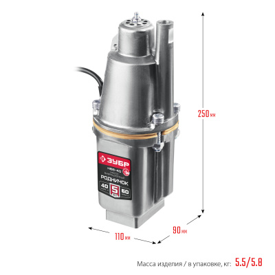 Насос вибрационный с верхним забором воды ЗУБР Родничок-В, 40 м НВВ-40
