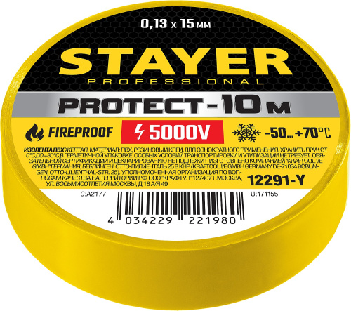 Желтая изолента ПВХ, 10м х 15мм STAYER Protect-10 12291-Y