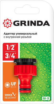 Адаптер GRINDA внешний, из ударопрочной пластмассы, 1/2-3/4" 