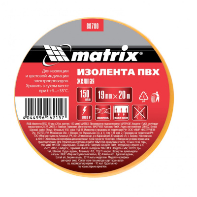 Изолента ПВХ, 19 мм х 20 м, желтая, 150мкм Matrix