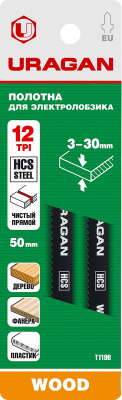 Полотна URAGAN, T119B, HCS, по дереву, фанере, ДСП, T-хвост., шаг 2мм, 75/50мм, 2шт