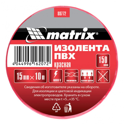 Изолента ПВХ, 15 мм х 10 м, красная, 150мкм Matrix