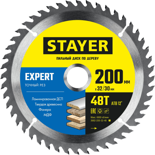 Диск пильный по дереву, точный рез STAYER EXPERT 200 x 32/30мм 48Т