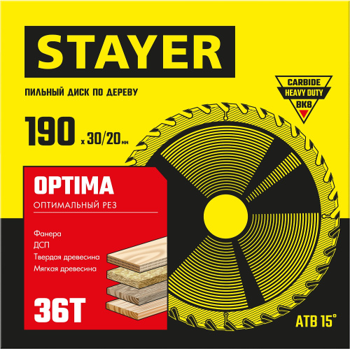 Диск пильный по дереву, оптимальный рез STAYER OPTIMA 190 x 30/20мм 36Т