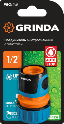 Соединитель быстросъёмный с автостопом для шланга TC-12A 1/2" Grinda 8-426429_z01