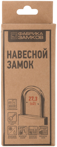 Замок навесной чугунный корпус, "Фабрика замков" (303F-50L ) 50х40 мм, длинная стальная дужка 6,3 мм