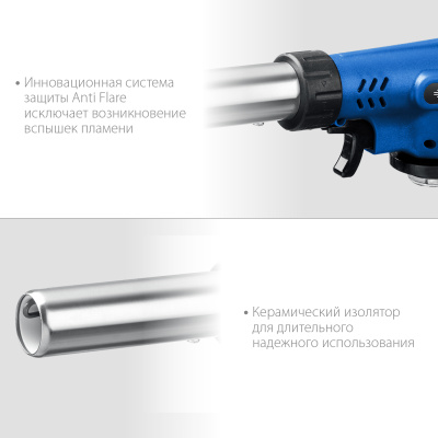 Газовая горелка с пъезоподжигом, на баллон, цанговое соединение, 1300°C ЗУБР ГП-500