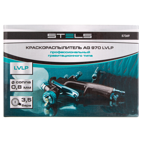 Краскораспылитель AG 970 LVLP , профессиональный, гравитационного типа, сопло 0,8 мм  Stels