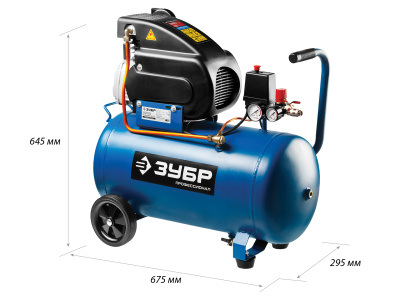 Компрессор воздушный, 240 л/мин, 50 л, 1500 Вт, ЗУБР