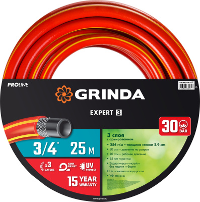 Поливочный армированный 3-х слойный шланг GRINDA EXPERT 30 атм, 3/4"х25м 8-429005-3/4-25_z02