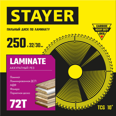 Диск пильный по ламинату, аккуратный рез STAYER LAMINATE 250 x 32/30мм 72Т