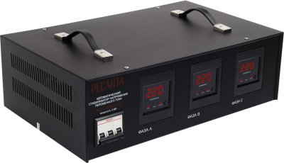 Стабилизатор трехфазный АСН- 3 000/3 Ресанта