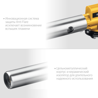 Газовая горелка с пъезоподжигом, на баллон, цанговое соединение, 1300°C ЗУБР ГПМ-800