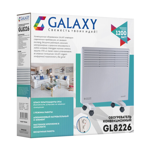 Обогреватель конвекционный GALAXY GL8226 (белый)