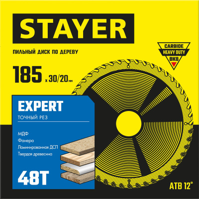 Диск пильный по дереву, точный рез STAYER EXPERT 185 x 30/20мм 48Т