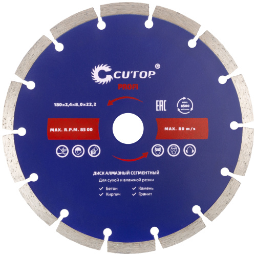 Диск отрезной алмазный сегментный CUTOP, 180 х 2.4 х 8.0 х 22.2 мм