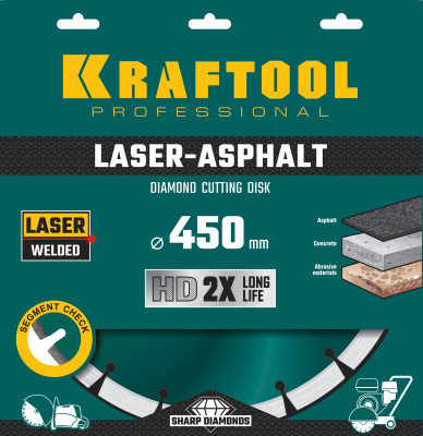 Диск алмазный отрезной по асфальту, KRAFTOOL LASER-ASPHALT 450 мм