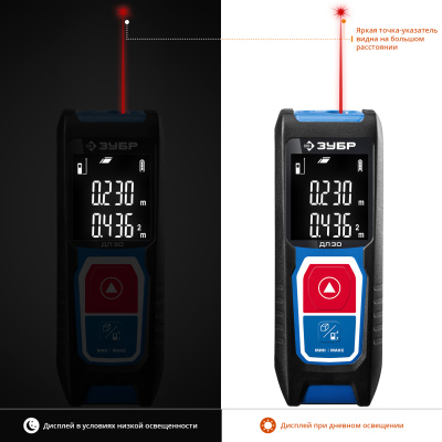 Дальномер лазерный "ДЛ-30", точность 3мм, дальность 30м, класс защиты IP54, ЗУБР Профессионал 34927