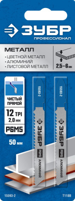 Полотна для эл/лобзика T118B, HSS, по металлу, Т-хвостовик, шаг 2мм, 50мм, 2шт. ЗУБР