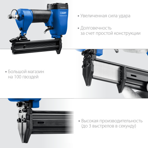 Пневматический нейлер (гвоздезабиватель) для гвоздей тип 300 (10-30 мм) ЗУБР Т300-32