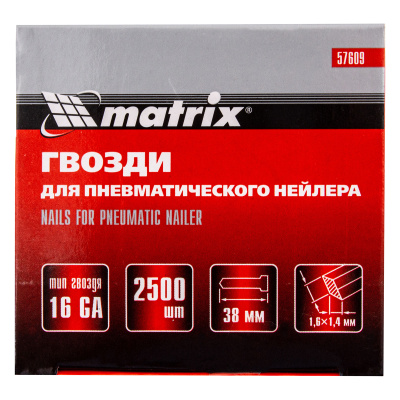 Гвозди 16GA для пневм. нейлера сечение 1,6х1,4, длина 38 мм, 2500 шт Matrix