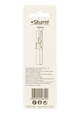 1055-020-85L Сверло по металлу Sturm 2,0х85 мм, сталь HSS, удлинен., 118° ,блистер 2 шт