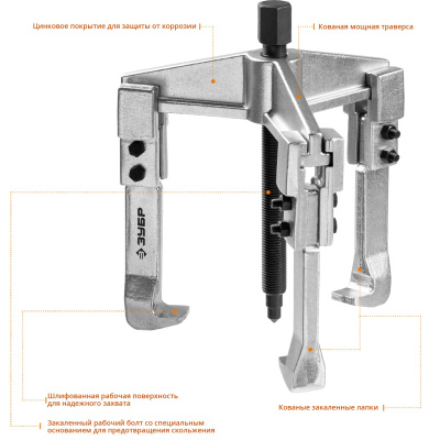 Съемник раздвижной 3-захватный, 150 мм, ЗУБР Профессионал 43312-180-150