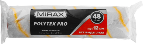 Ролик сменный POLYTEX Pro, 240 мм, 48 мм, ворс 12 мм, ручка 8 мм, MIRAX