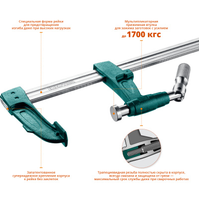 Струбцина тип F 600/125 мм, KRAFTOOL EXTREM EF-60/12